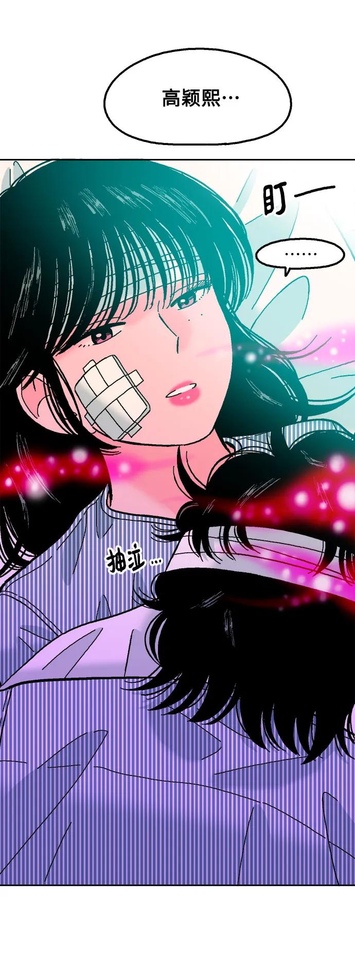 第81话74