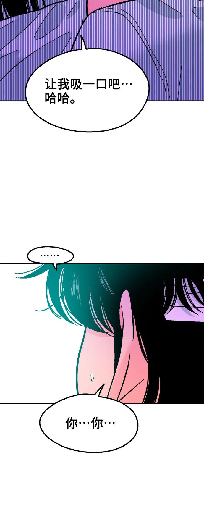 第81话77