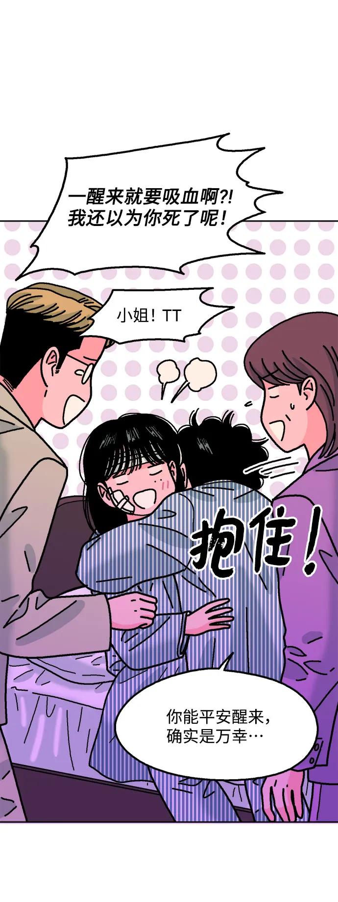 第81话78