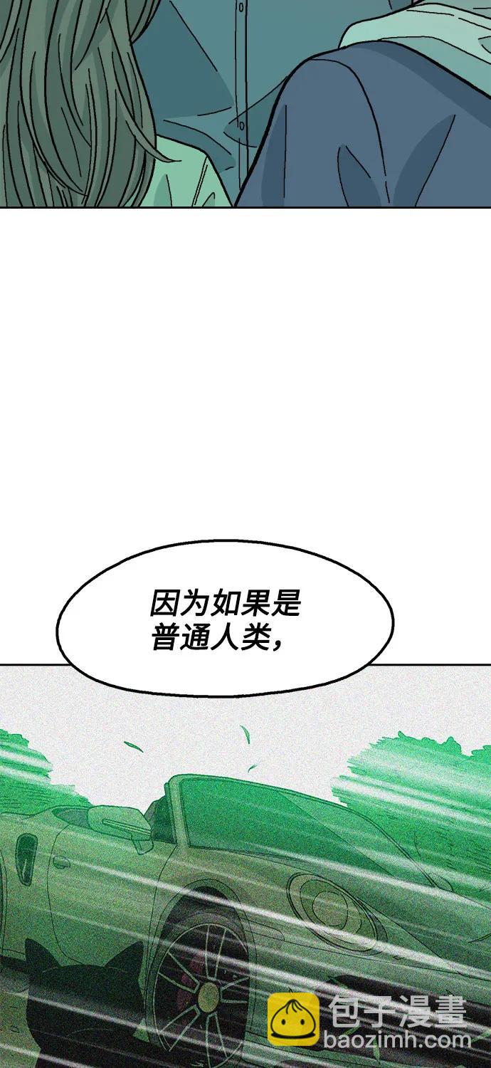 第81话8