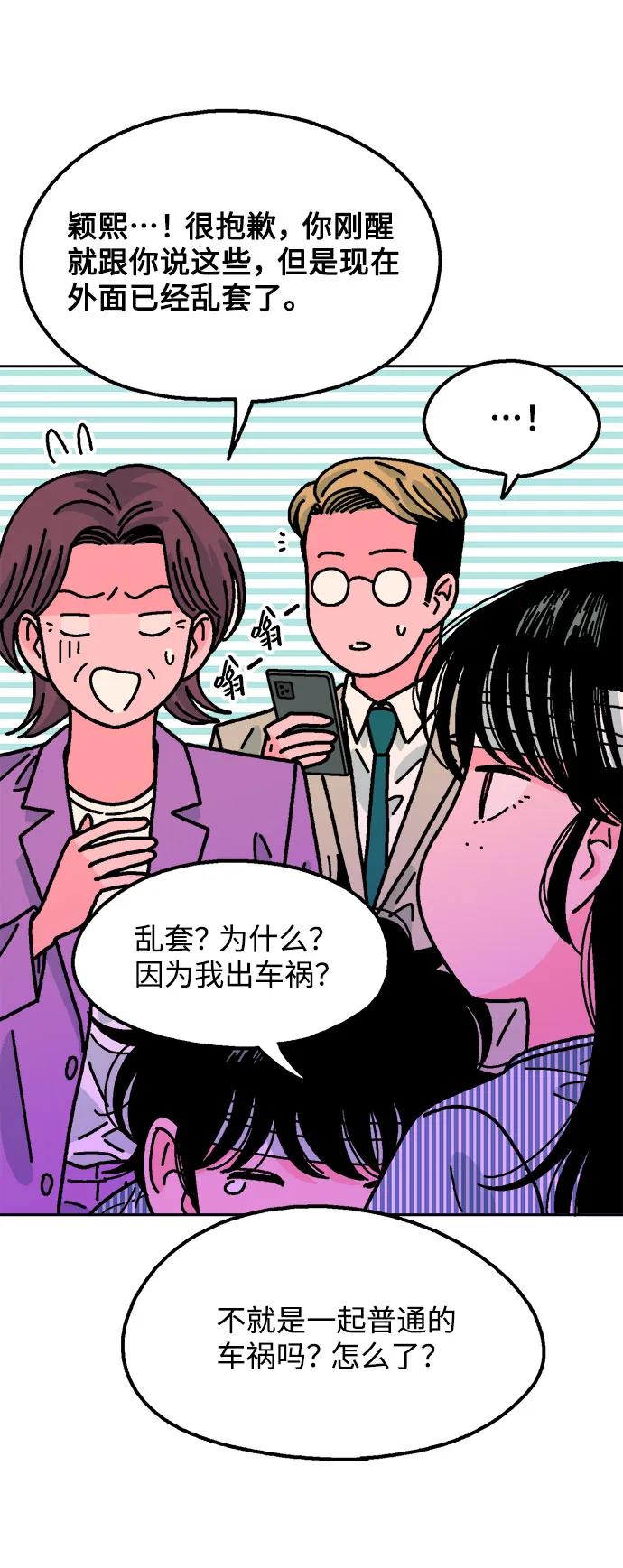 第81话80