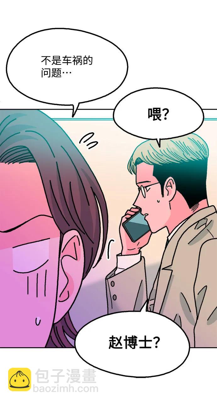 第81话81
