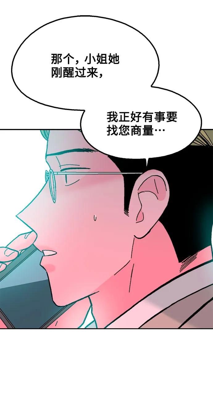 第81话82