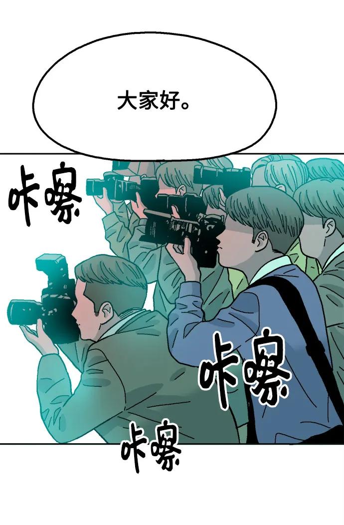 第81话85