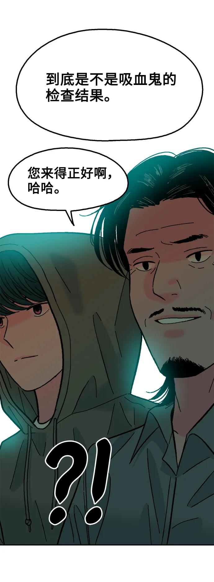 第81话89
