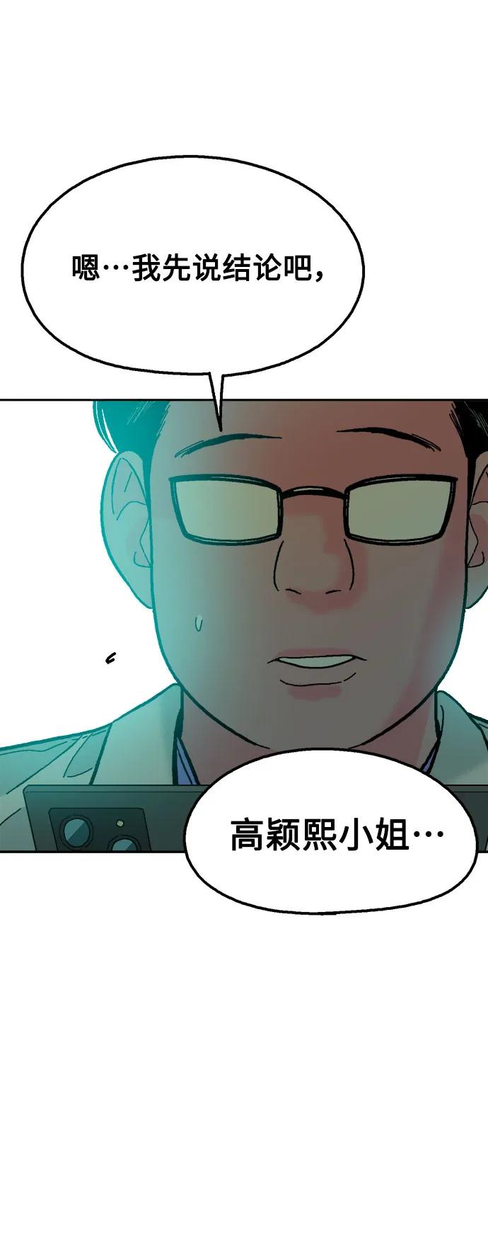 第81话90