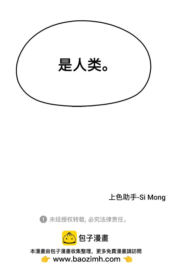 第81话91