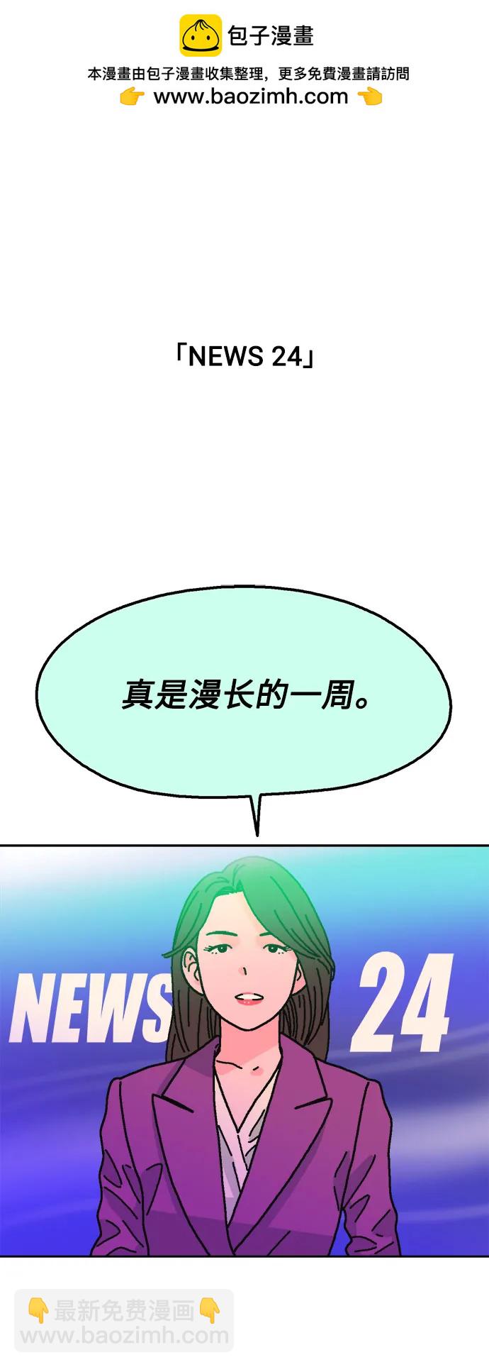 最终话1