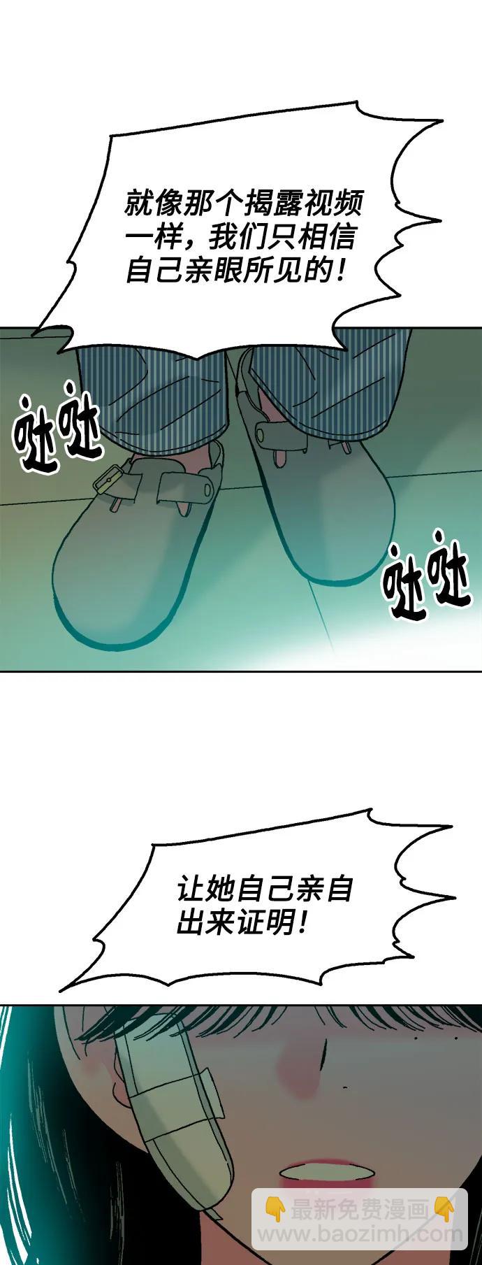 最终话10