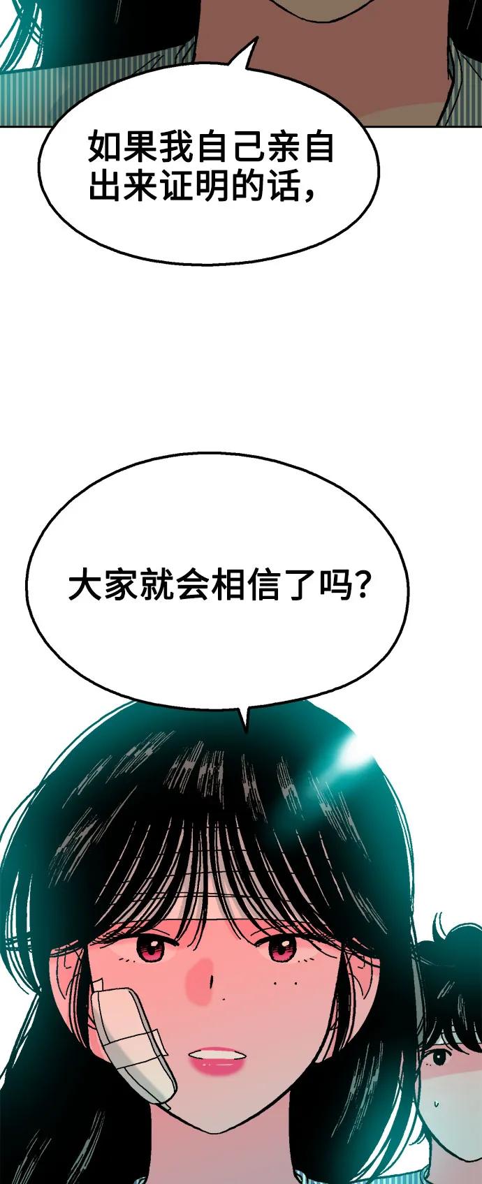 最终话11