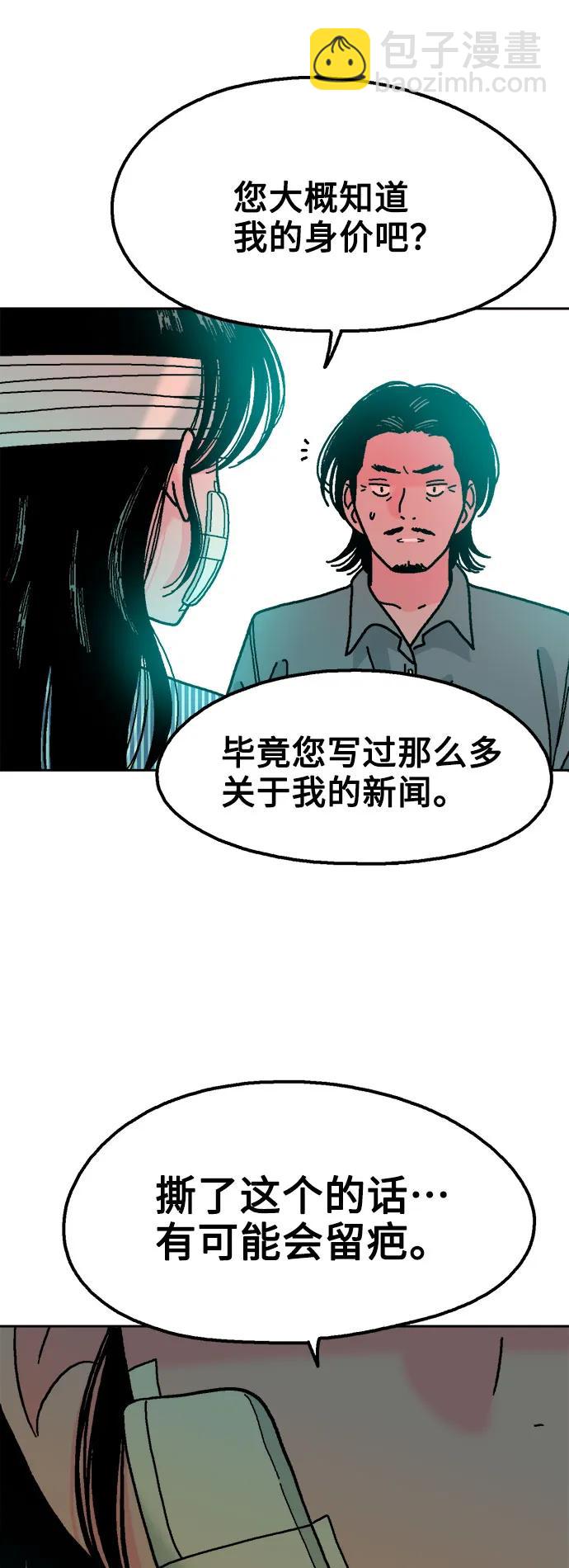 最终话17