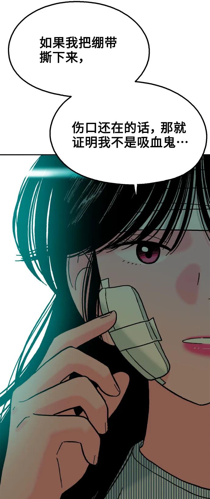 最终话19