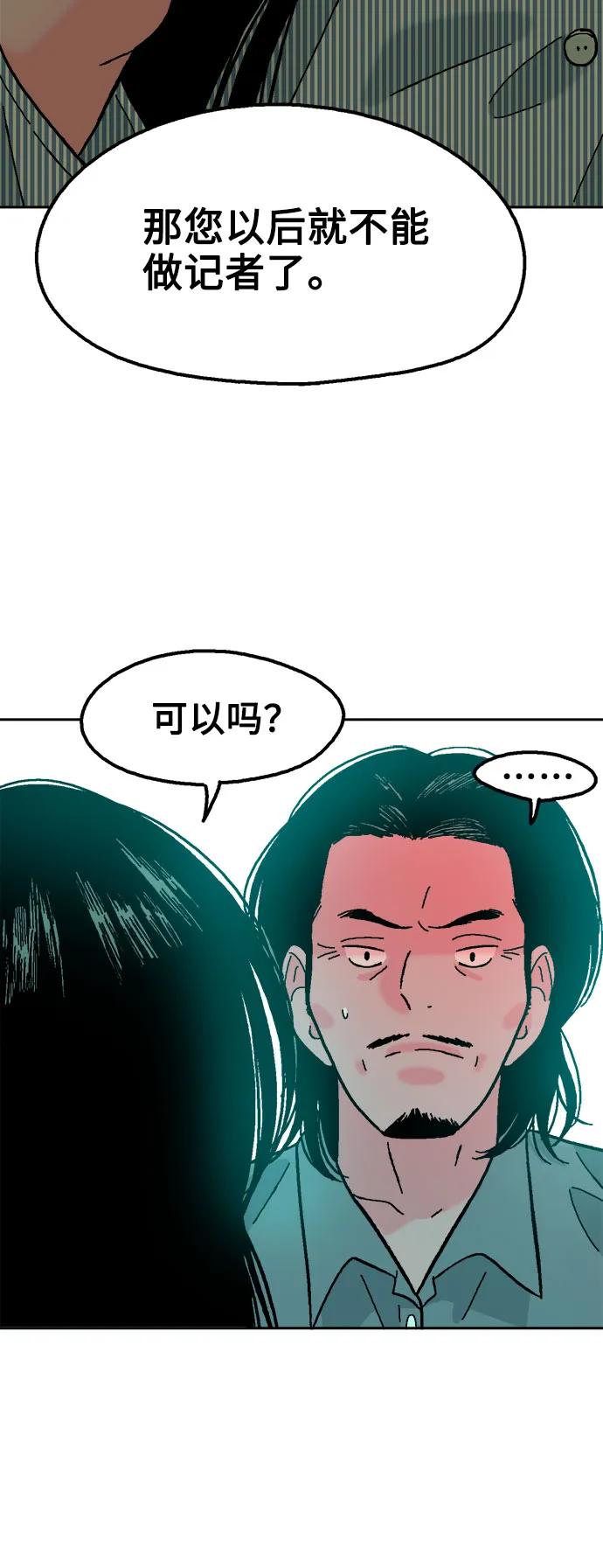 最终话20