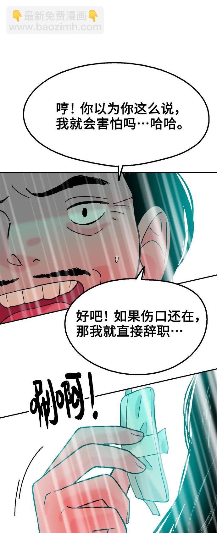 最终话21
