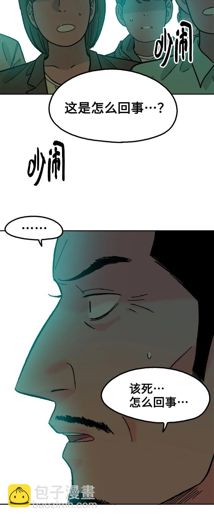 最终话24
