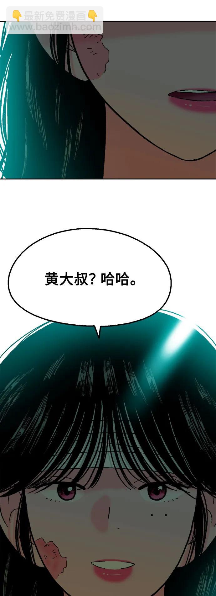 最终话26