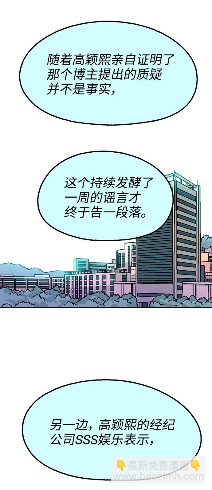 最终话29