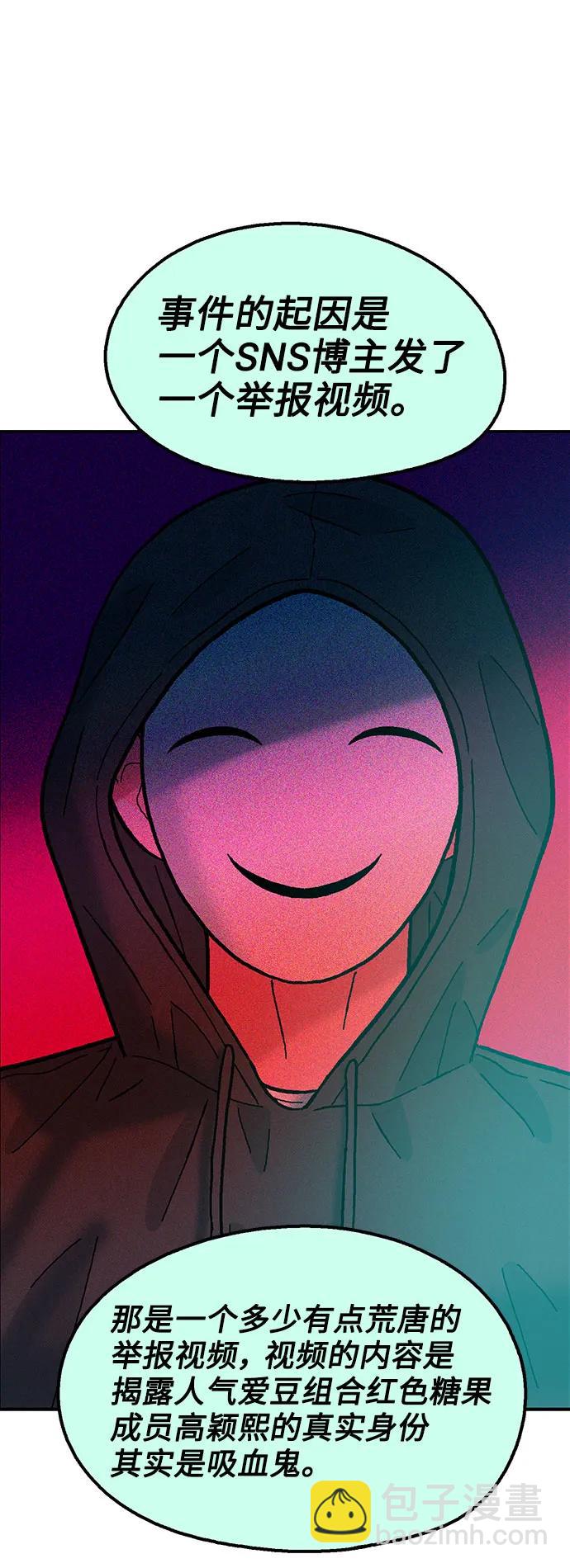 最终话3
