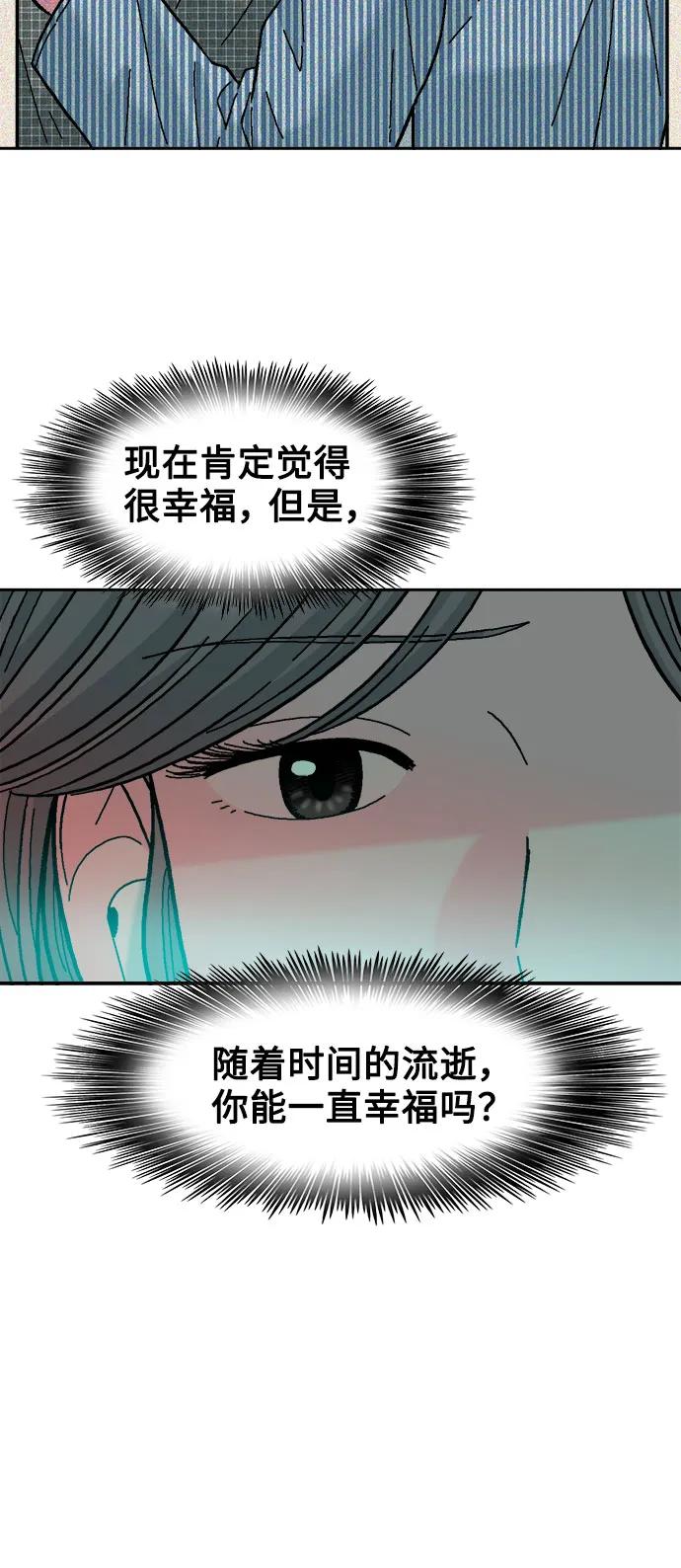 最终话34