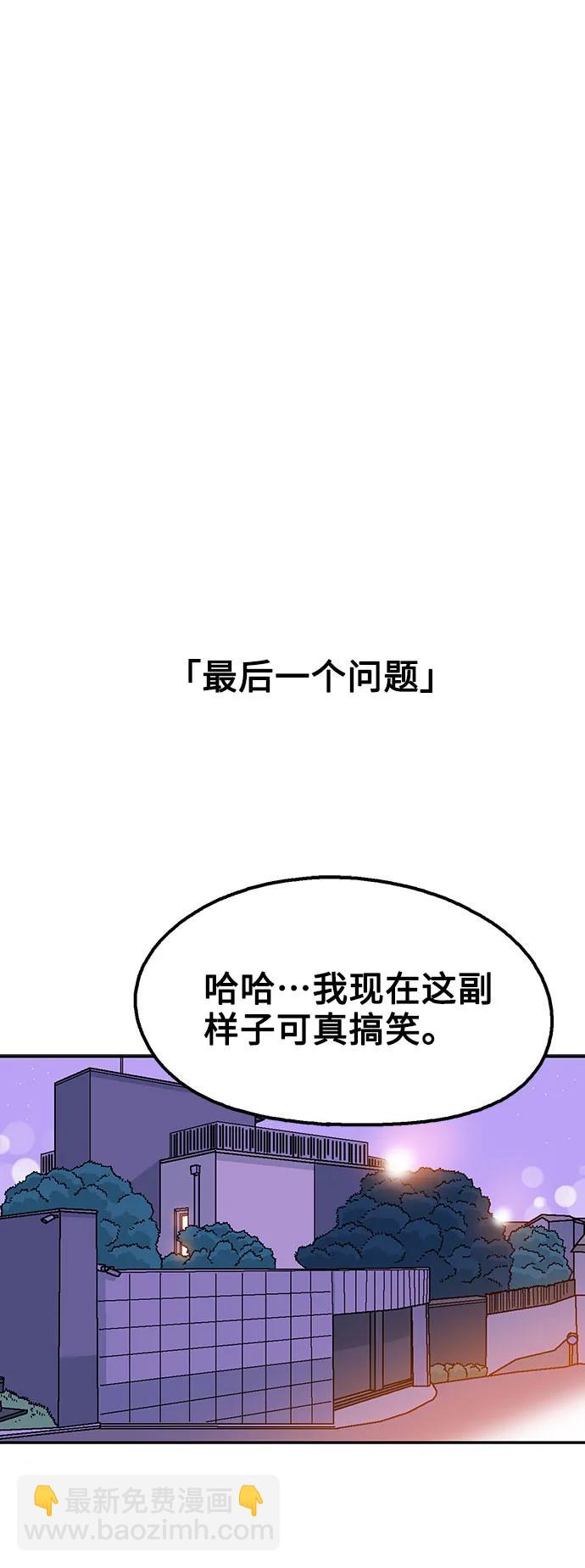 最终话38