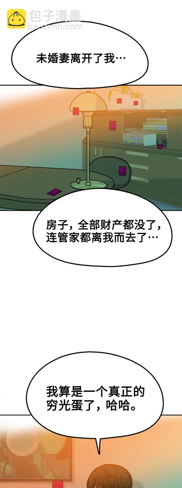 最终话39