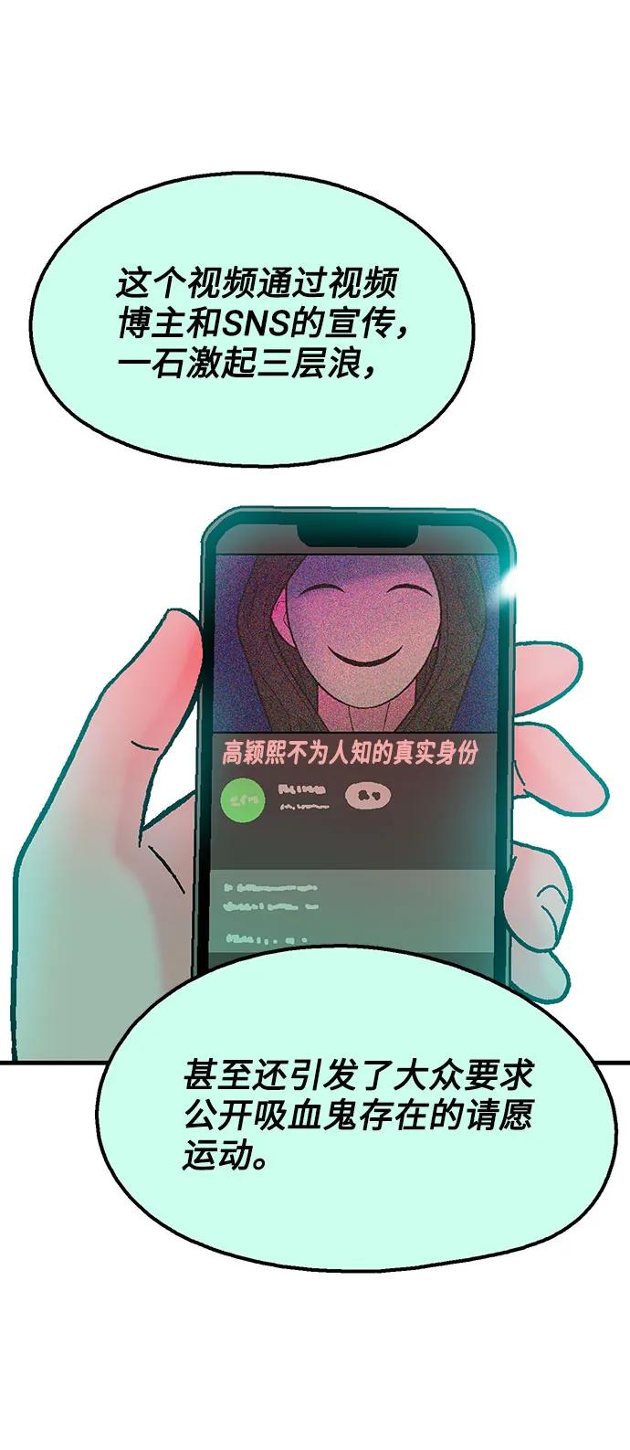 最终话4