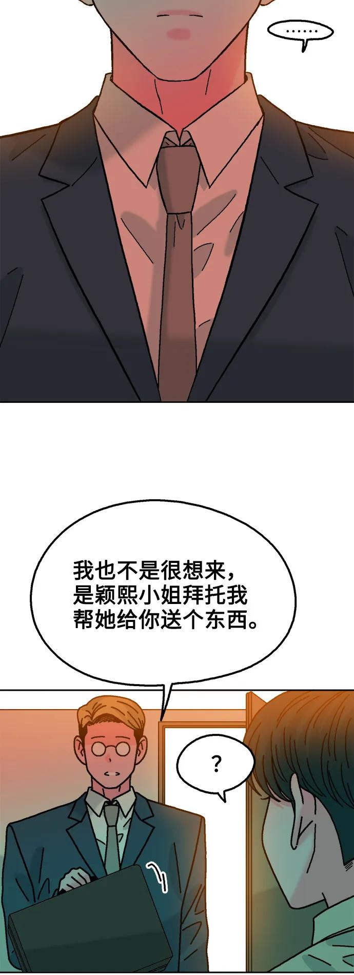 最终话42