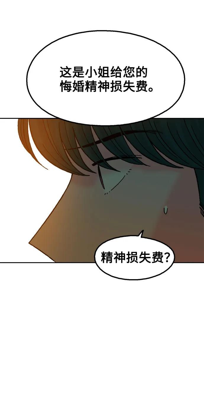 最终话44