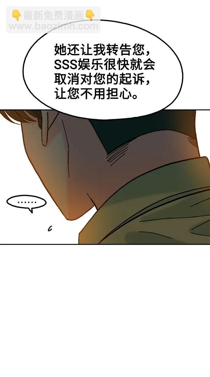 最终话46