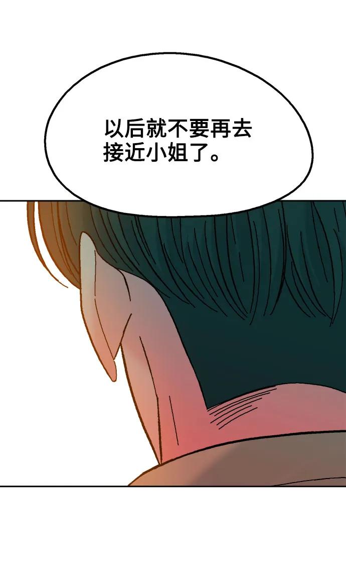 最终话52
