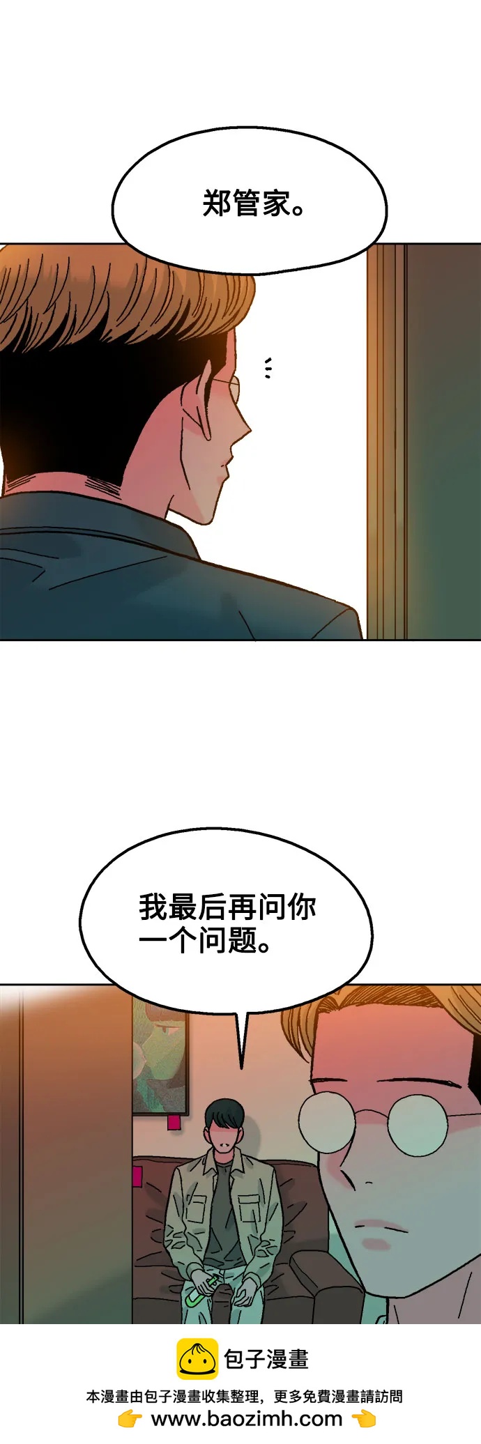 最终话53