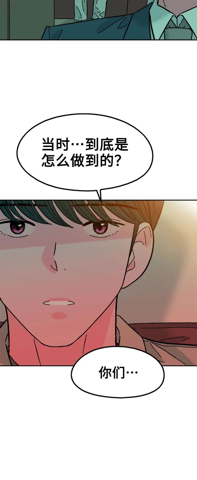 最终话54