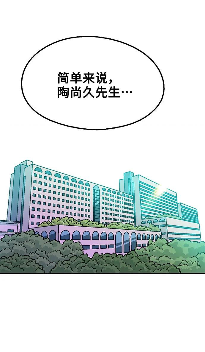 最终话56