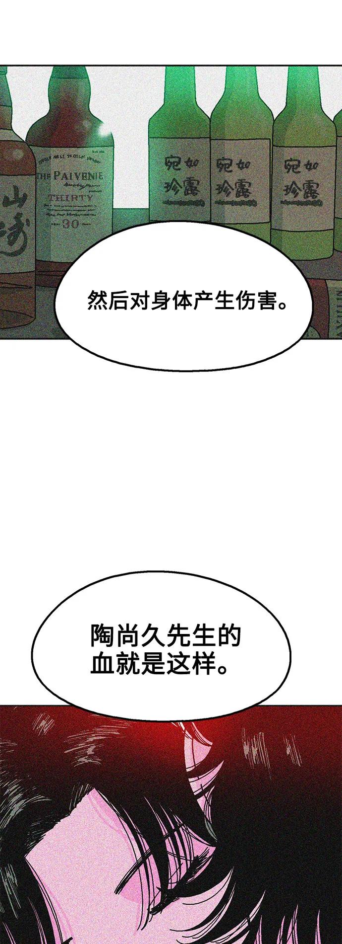 最终话59