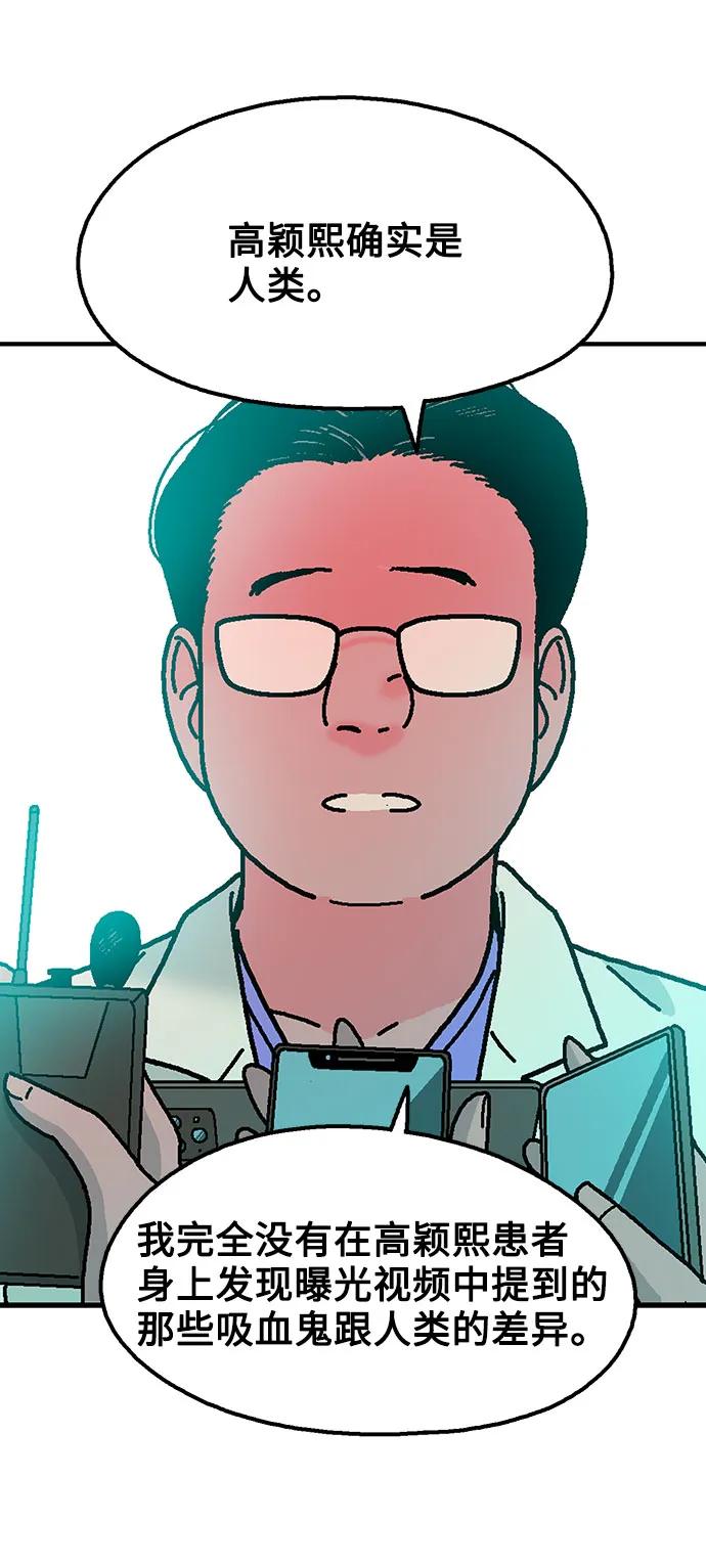 最终话6