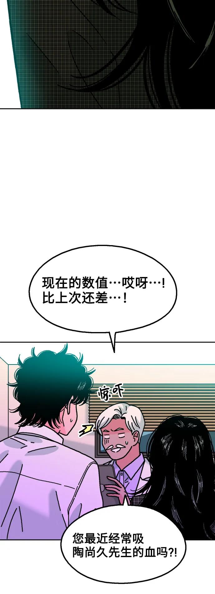 最终话64