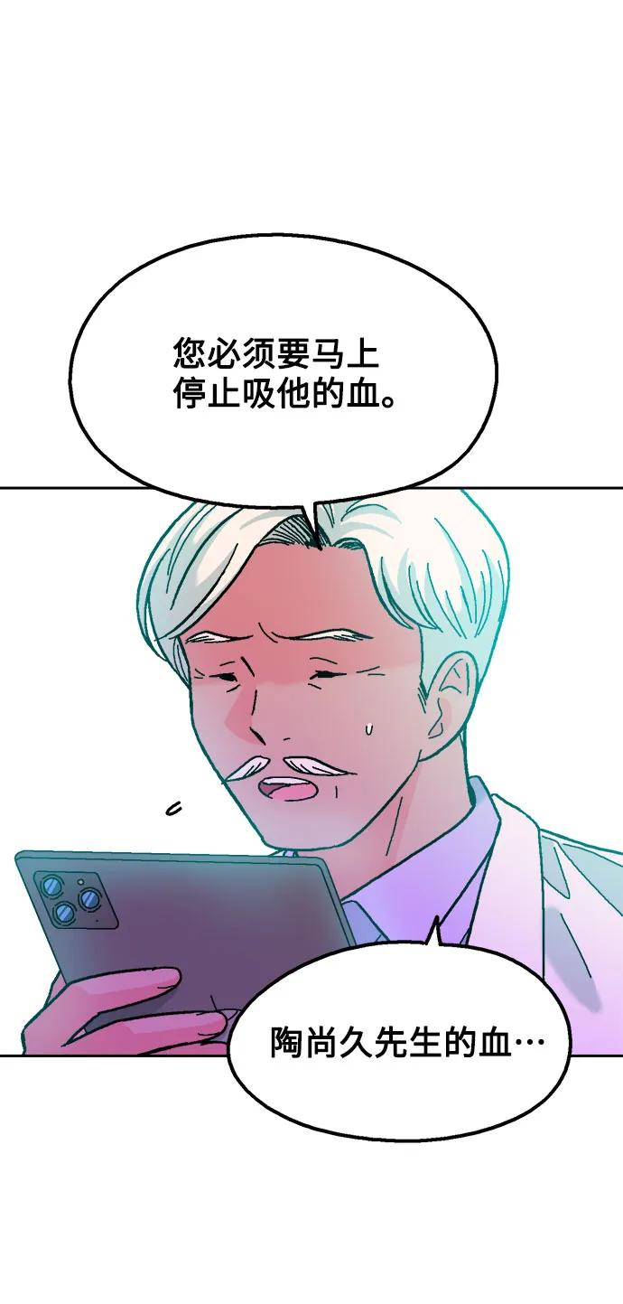 最终话65