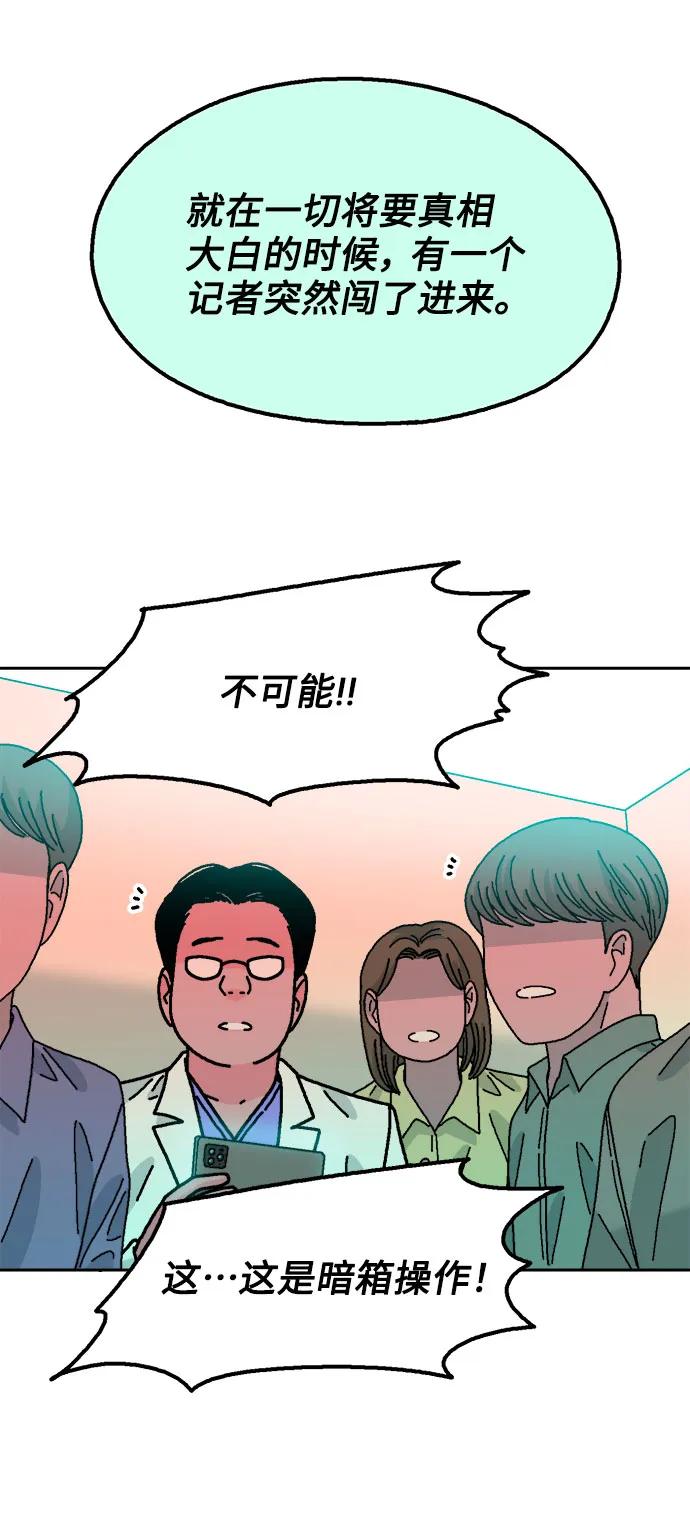 最终话7