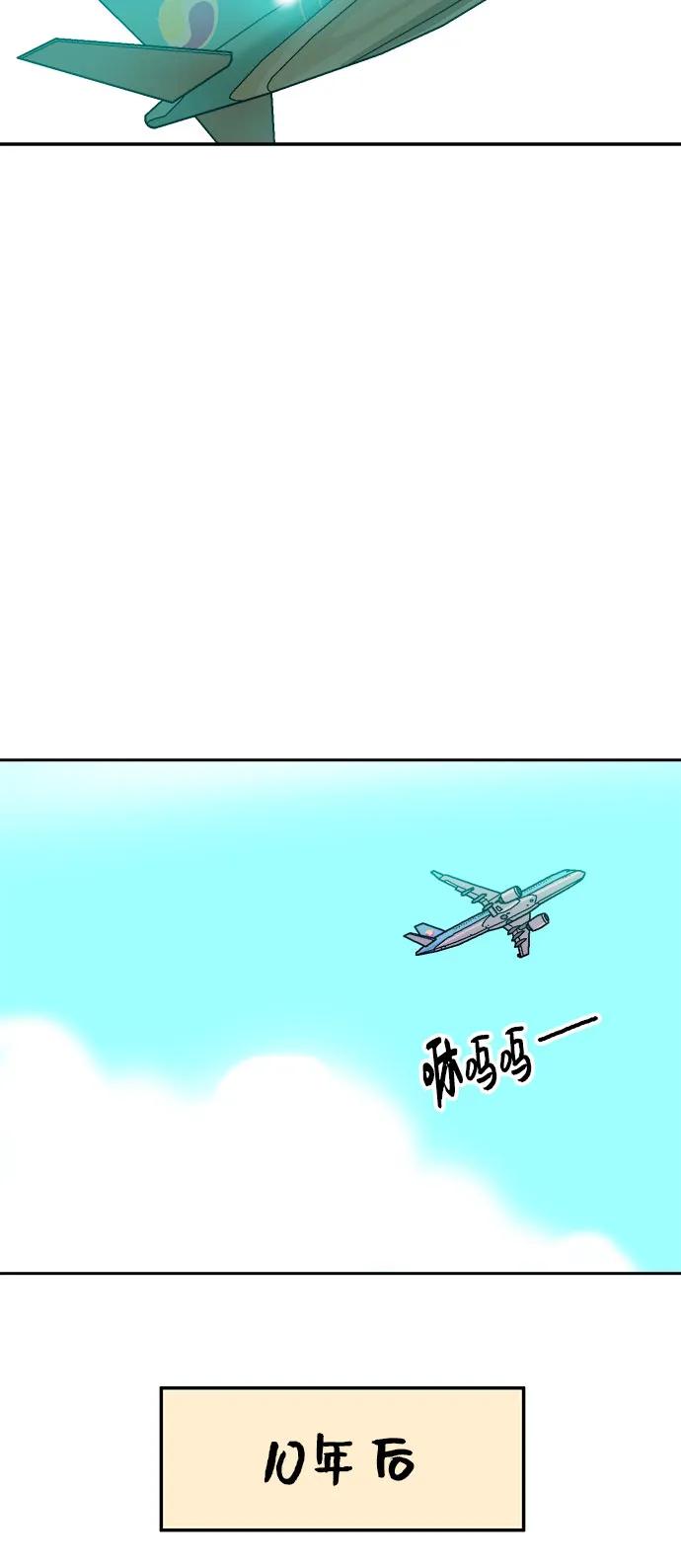 最终话70