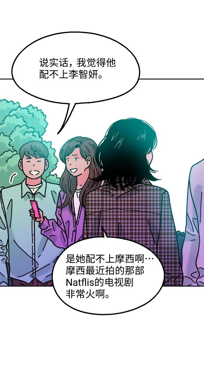 最终话73