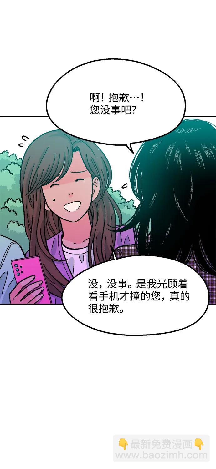 最终话75