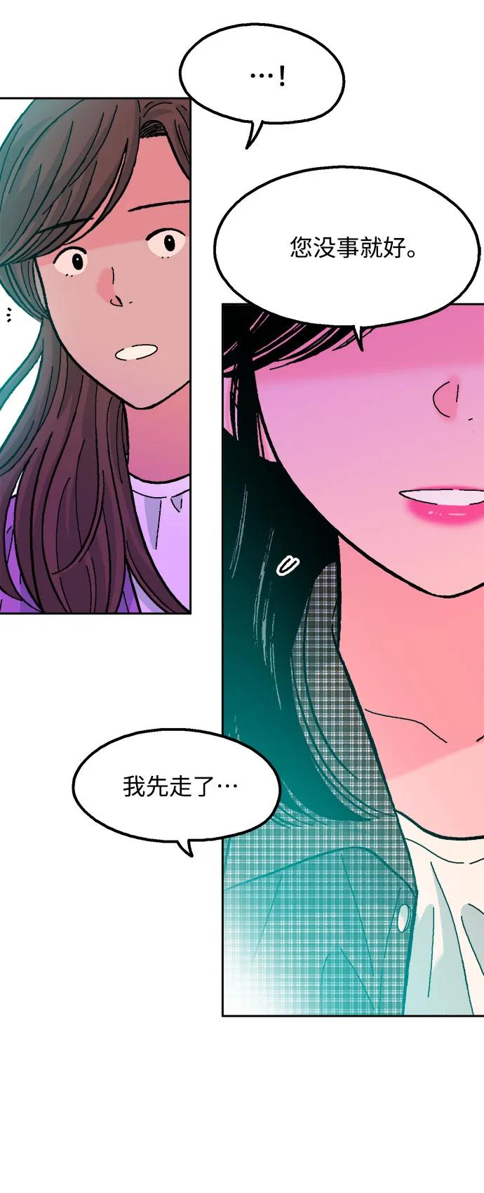 最终话76