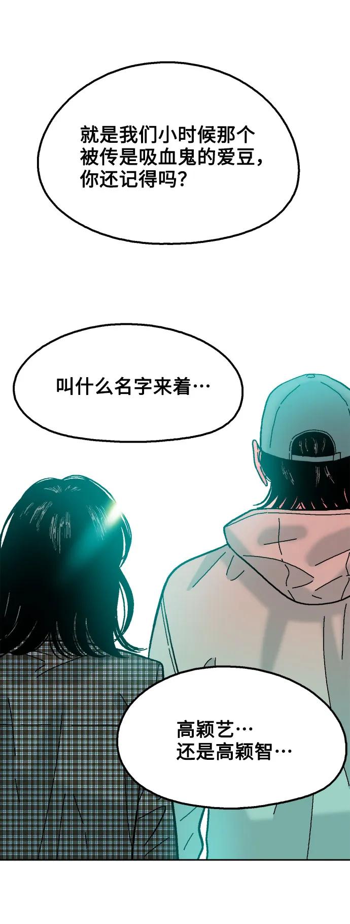 最终话79