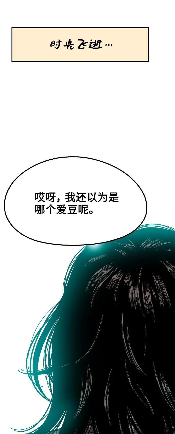 最终话80