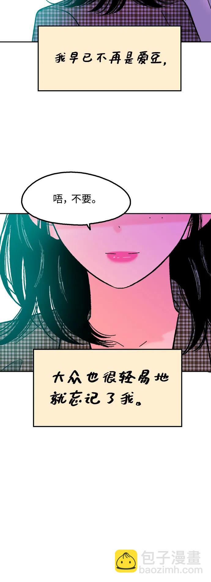 最终话82