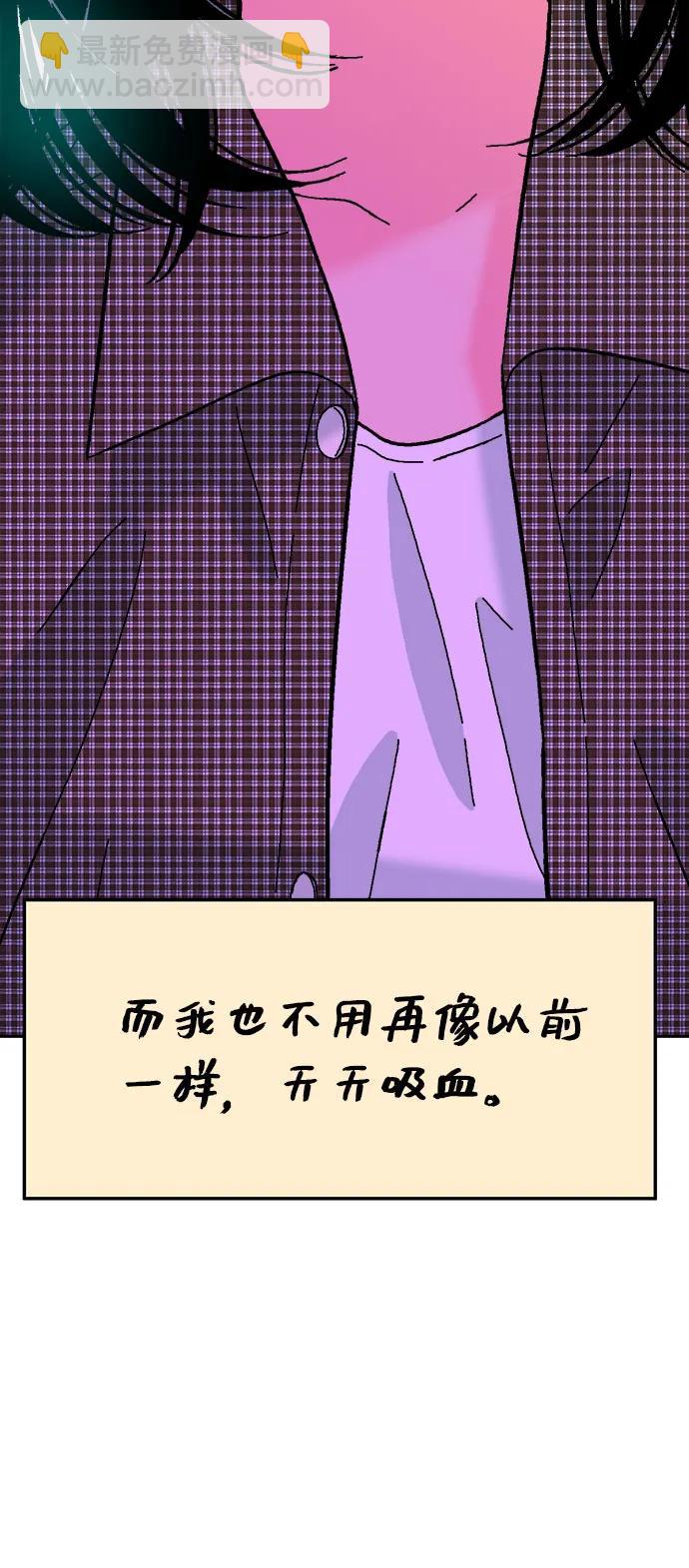 最终话84