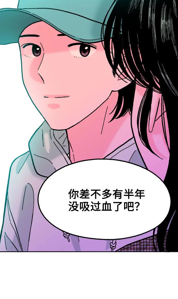 最终话86
