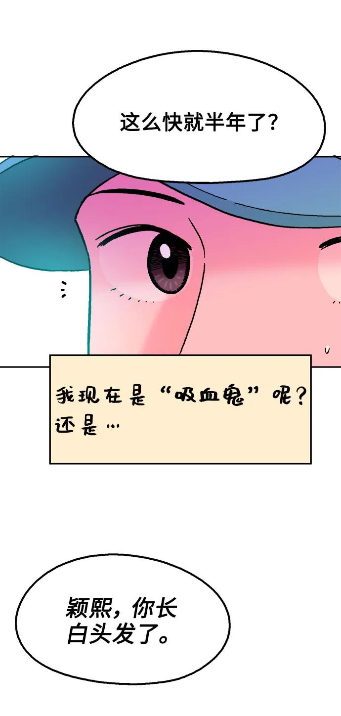 最终话87