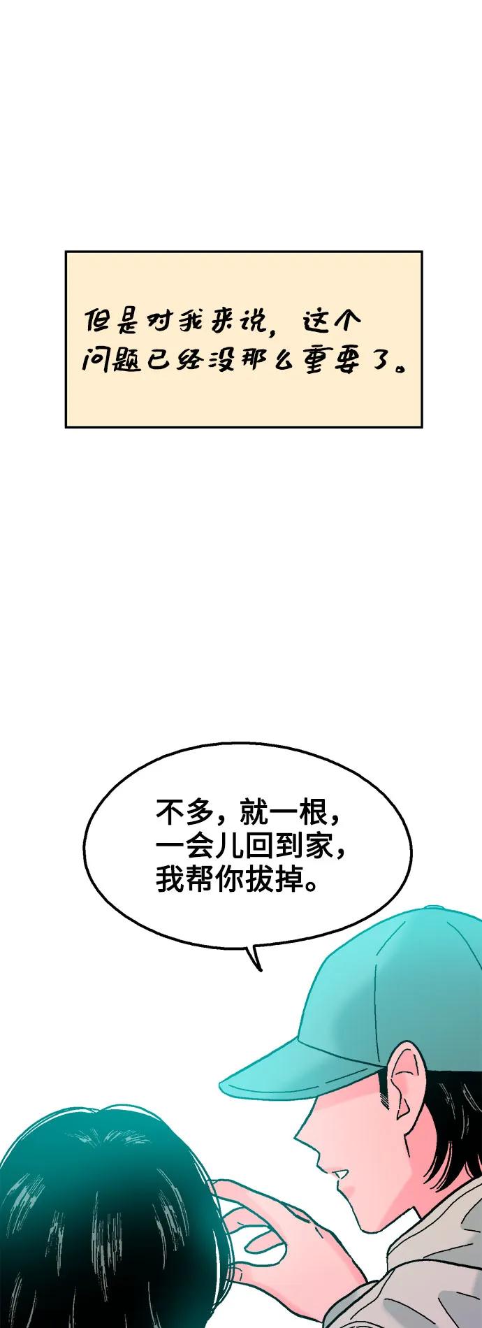 最终话89