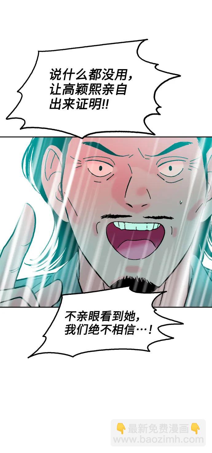 最终话9